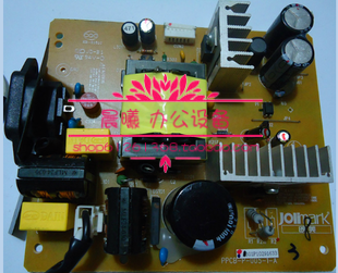 映美FP530K+ TP-590K联想DP620 600+ 680电源板新款（带插座40元