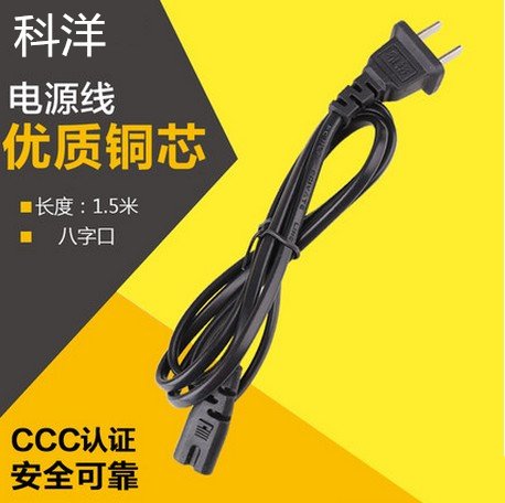 雅齐led台灯科洋头灯佳格8字电源线原装充电线探照台灯线矿灯通用图片