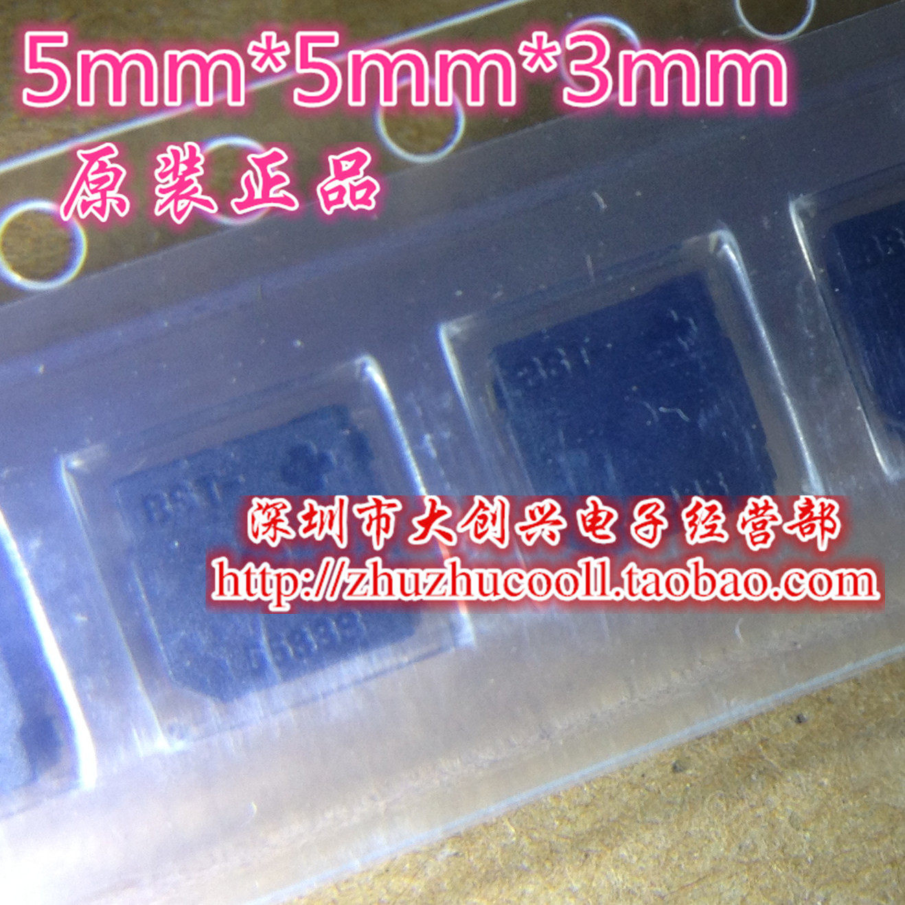 SMD- 5030 passive Patch Buzzer 3V 4khz 5mm*5mm*3mm 10 Europe 78dBA Lead-freein the 3C Digital Accessories, Electronic components market , Electronic component , Electro-acoustic devices/Speaker  category - from Buy2taobao.com to provide professional Taobao agent buy service