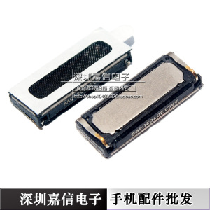 适用华为C8812 T8620 C8655 C8813 c8500 C8650 u8860听筒 受话器