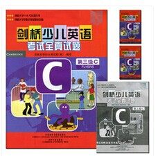 正版剑桥少儿英语考试全真试题第三级C含听力磁带 剑桥少儿英语三级全真试题 第三级C