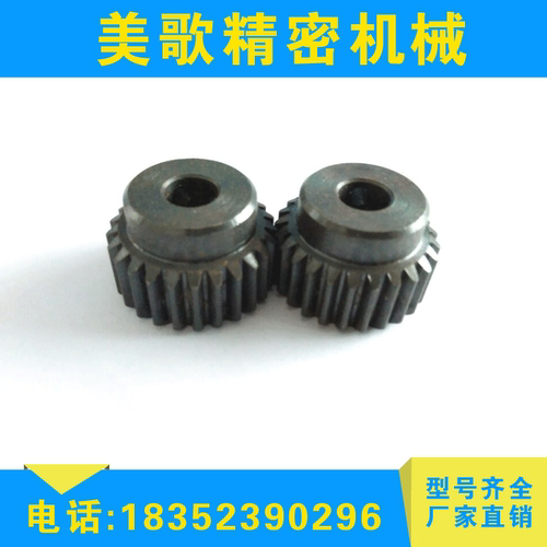 1.5模带凸台正齿轮10齿-----33齿现货齿厚15MM带凸台正齿轮1.5模