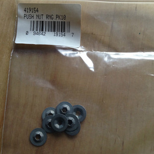 MSR XGK EX 炉头 装配修补件