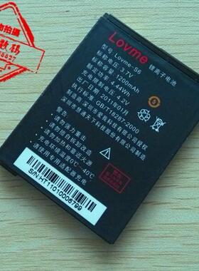 包邮 爱我 LOVME-S6 K8 691+手机电池 电板