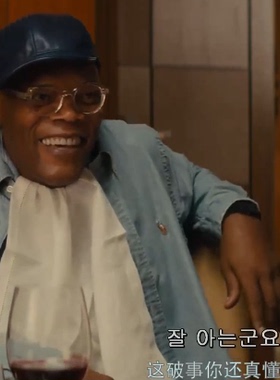 复古个性墨镜大叔同款