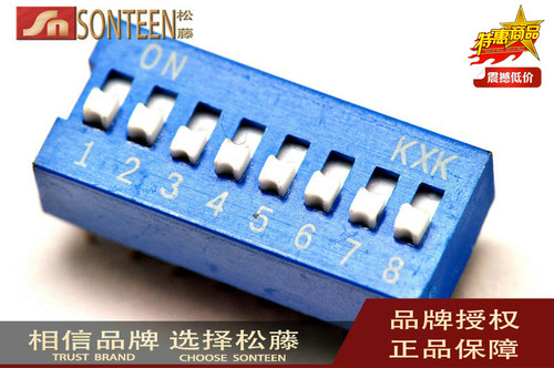 松藤|8P 拨码开关 平拨开关 8位 拨动开关 脚距2.54MM 蓝色(20个)