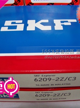 原装正品 瑞典SKF轴承 NU2219ECML 进口轴承 NU2219ECML/C3 32519