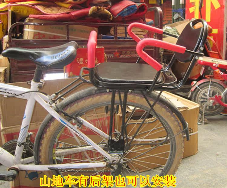 siège enfants pour vélo - Ref 2424626 Image 1