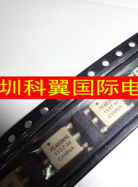 PE-68386NL 785uH电感 贴片1:1微型 数字隔离牛 音频隔离变压器