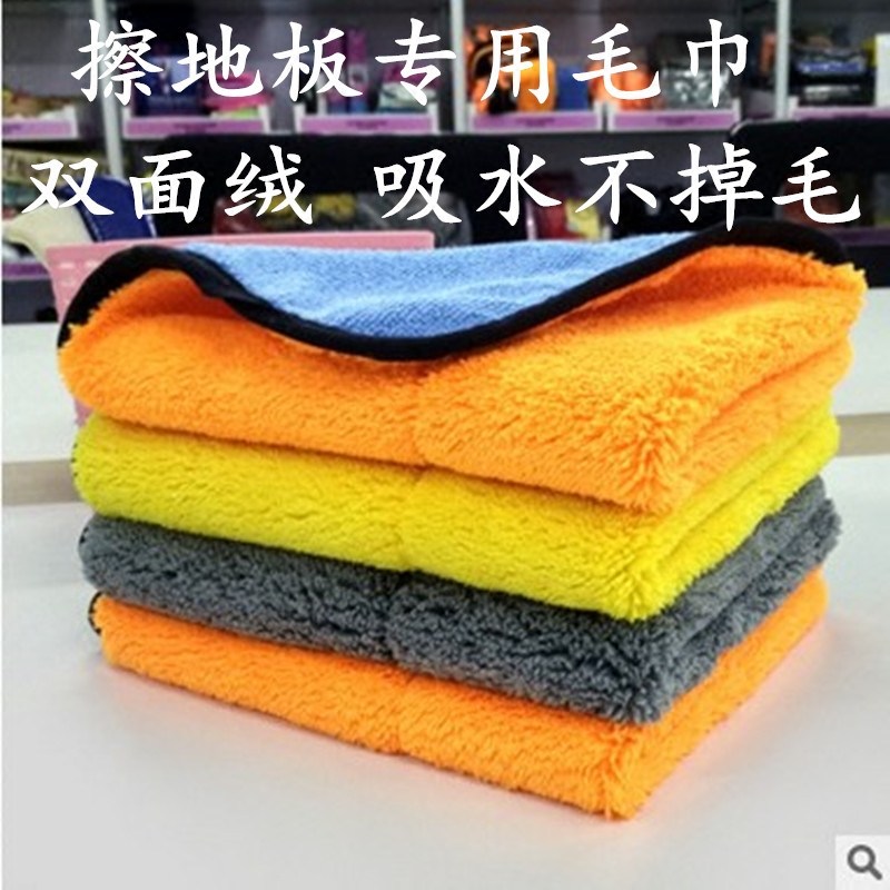 珊瑚绒擦地抹布擦地板毛巾不掉毛吸水加厚家务清洁平板夹布替换布,家庭/个人清洁工具,抹布,淘宝优惠券,粉丝福利购,淘宝优惠卷