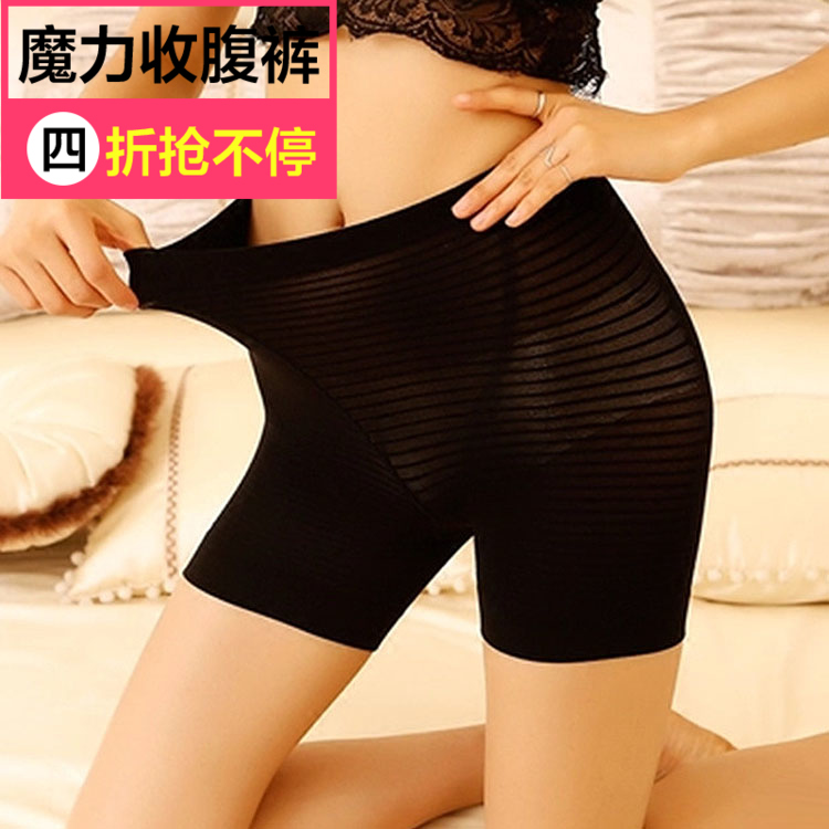 body amincissant sexy en coton - Ref 685346 Image 1