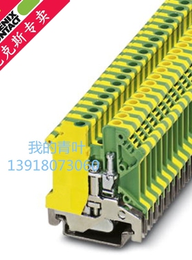 菲尼克斯 TB 3 B-PE I - 3059867 接地端子 可代用USLKG 3N
