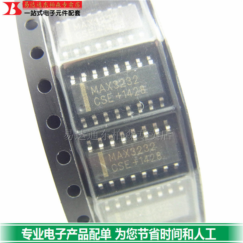 专营电子零件 电子产品配单 批量更优惠!