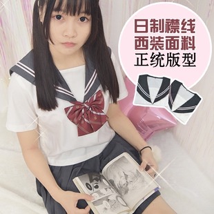 【精品现货】日本学生夏季正统JK制服水手服校服上衣灰领白粉二本