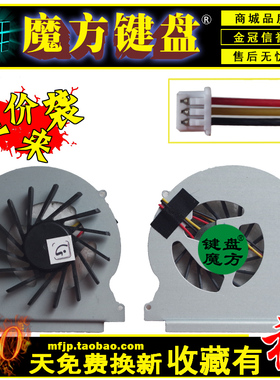 适用东芝A660-01S M600-01B M600-02S CPU风扇M600-03B P740 P745