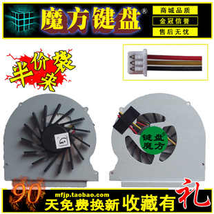 01B 02S CPU风扇M600 适用东芝A660 P740 M600 03B P745 01S