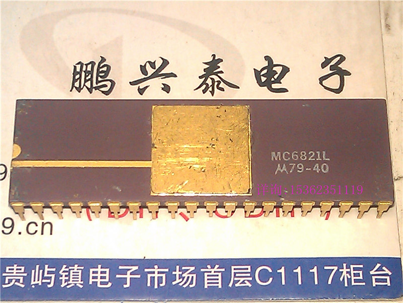 MOTOROLA 镀金  MC6821L  陶封40插脚 微处理器 老 CPU 收藏/保用