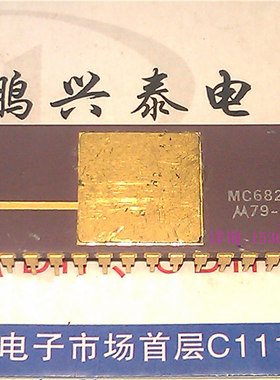 MOTOROLA 镀金  MC6821L  陶封40插脚 微处理器 老 CPU 收藏/保用
