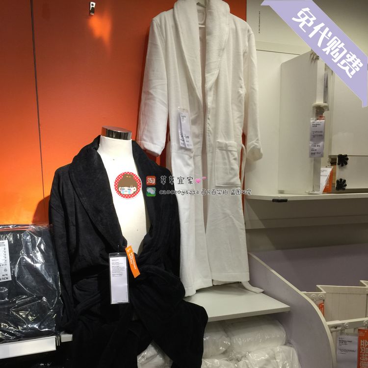 Peignoir - Ref 595937 Image 1