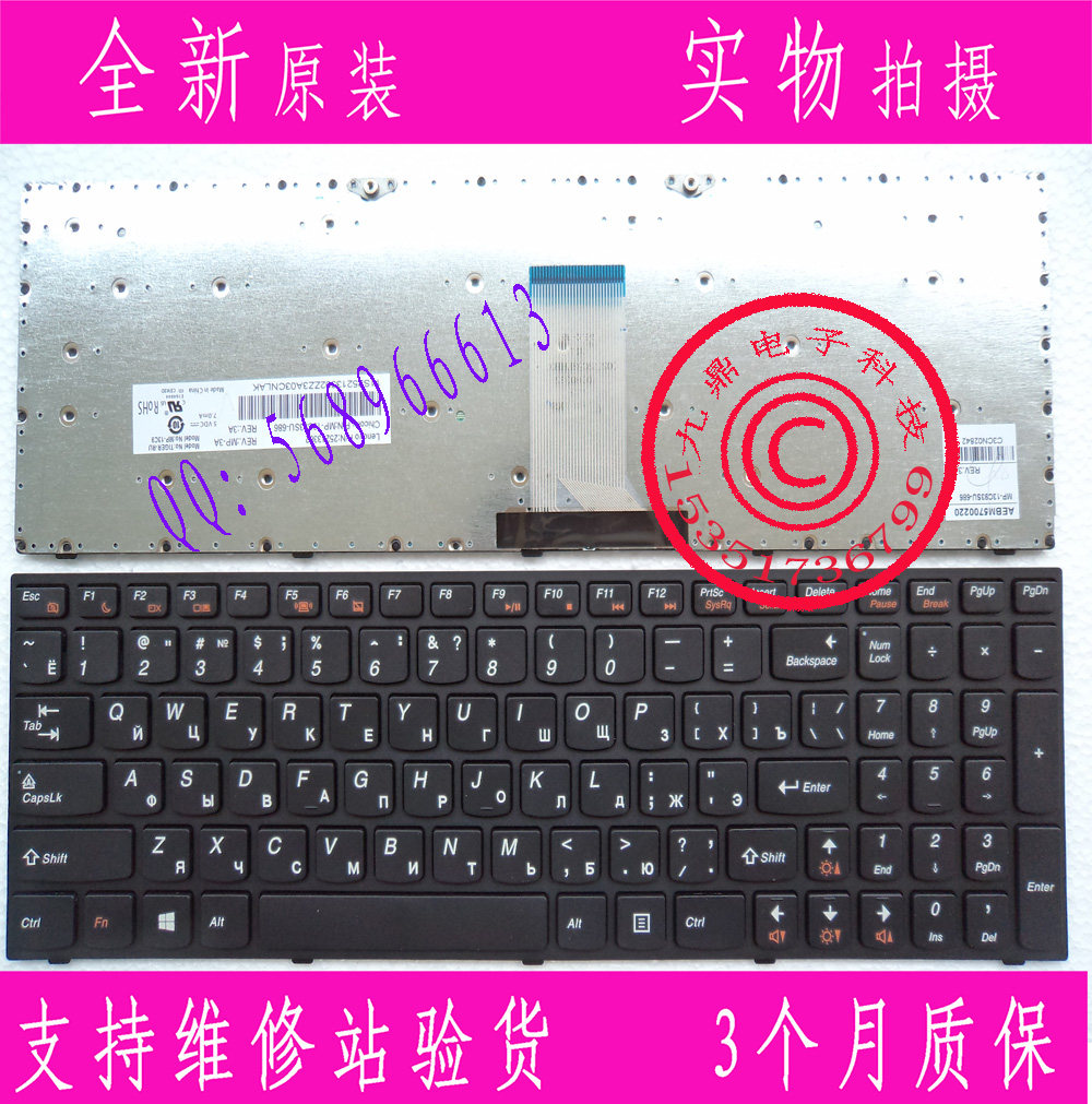 Lenovo联想 B5400 B5400A M5400 M5400A RU 俄文笔记本键盘