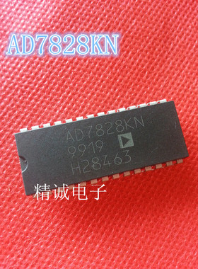 AD7828KN AD7828LN AD7828 全新正品进口IC 实体店库存可拍