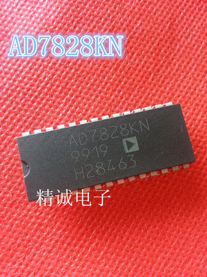 AD7828KN AD7828LN AD7828 全新正品进口IC 实体店库存可拍