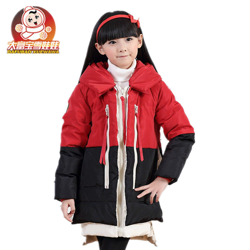 Veste pour fille en polyester - Ref 2160536 Image 1