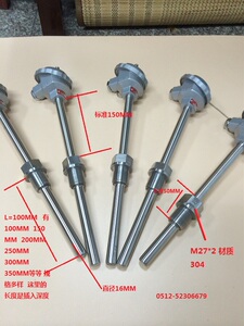 PT100不锈钢热电阻 热电偶 温度传感器 WZP-230/WZP-231 固定螺纹