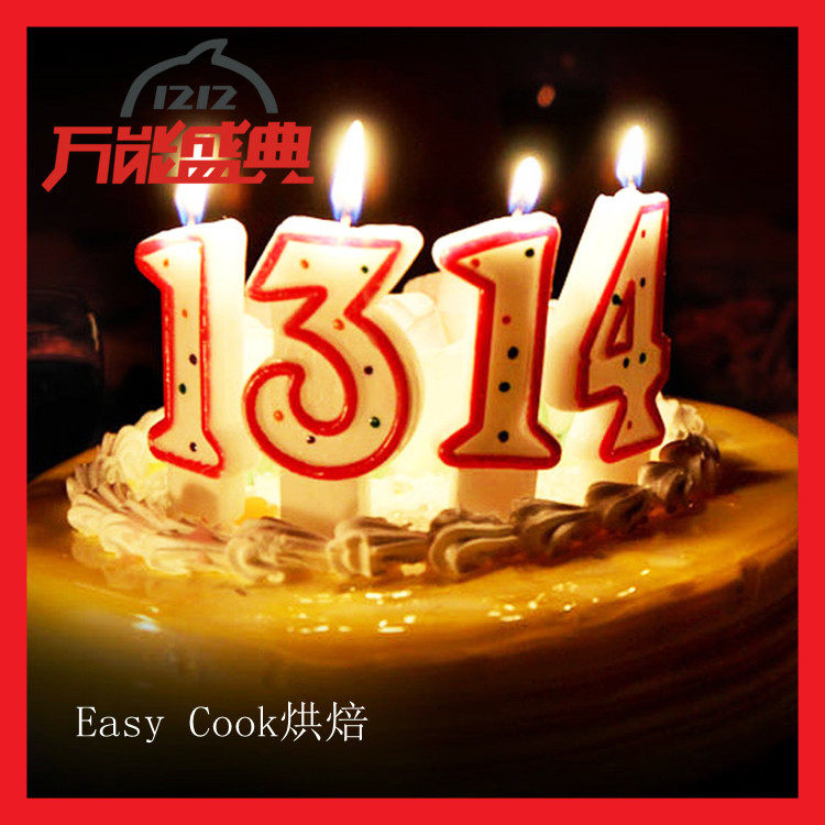 Bougie      - Ref 2491088 Image 1