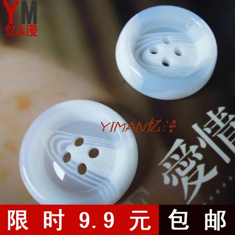 DIY辅料 25MM四眼树脂纽扣 白色仿牛角大衣外套毛衣裤子钮扣扣子