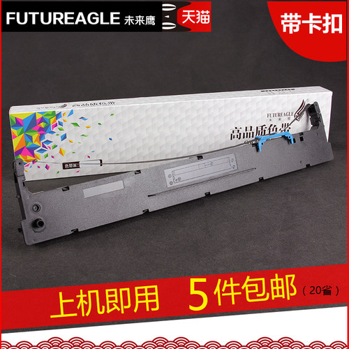 厂家直销-进口油墨-高密度带基-打印清晰