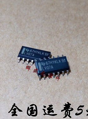 全新进口TI原装 SN74LV07ADR LV07A SOP-14 缓冲器和线路驱动器