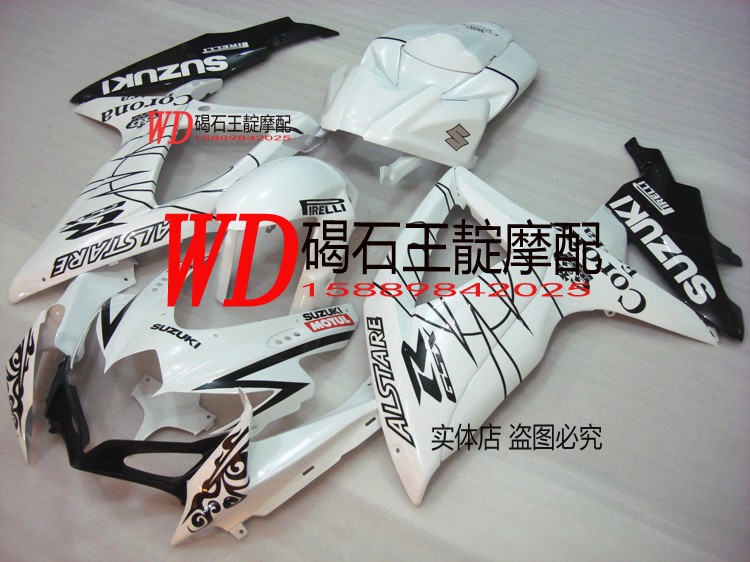 王靛摩配 适用铃木GSXR600/750 K8 K9 08-10年整车外壳 大包围
