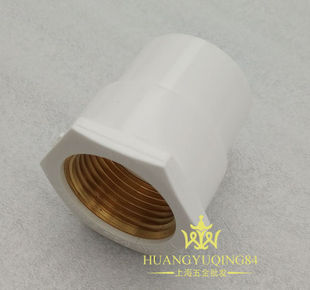 20-32mm公元PVC铜内螺纹束节 公元内丝弯头 公元PVC水管配件