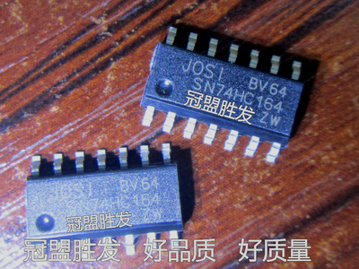 贴片 SN74HC164D 74HC164D SOP-14 全新原装现货质量保证可以直拍