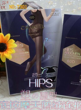 包邮彩安芬7301春秋60D黑色显瘦天鹅绒防勾丝脚底按摩连裤袜