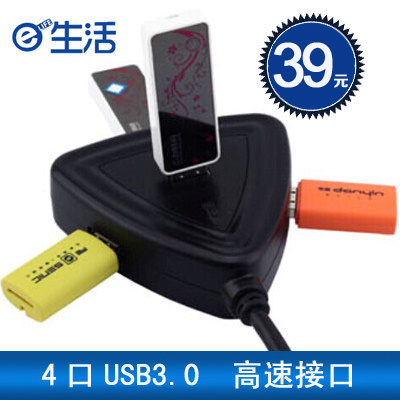 Hub USB - Ref 372454 Image 1