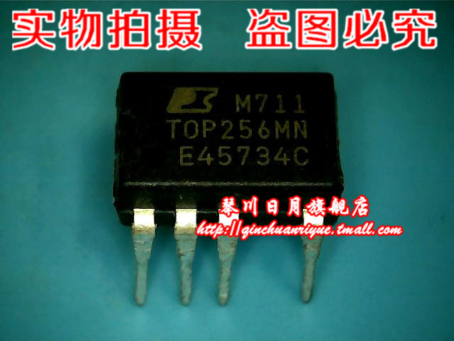 集成电路小猪本本TOP256MN