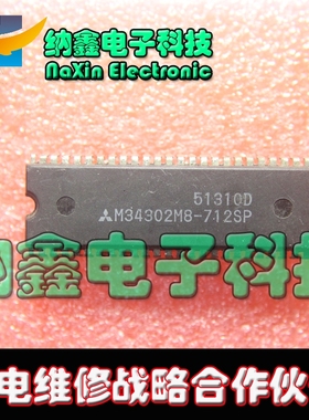 【直接拍就对了 】全新原装 M34302M8-712SP