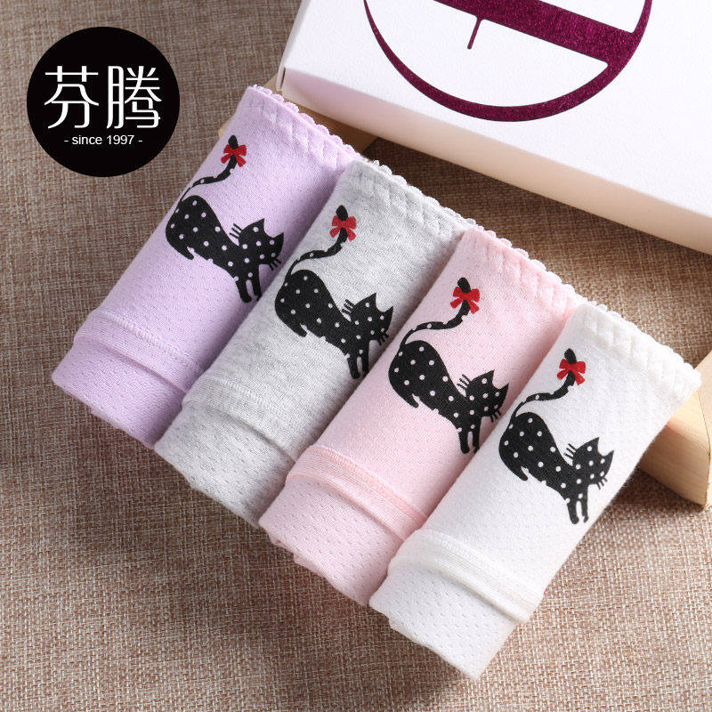 Slip jeunesse U5367 en coton - Ref 660545 Image 1