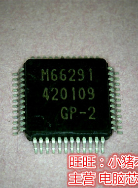 M66291  M66291GP  M66291GP-2 全新现货 一个起售