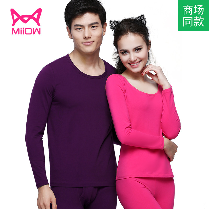 Sous-vêtement thermo MIIOW U6610052 en coton - Ref 758665 Image 1