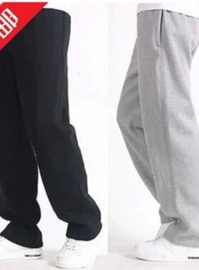 夏季男款松紧腰直筒运动长裤包邮