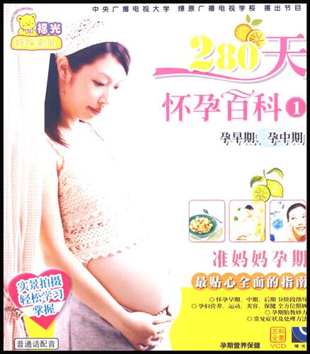 由妇儿专家精心策划