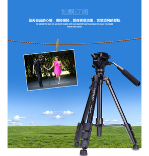 云腾691摄像机三脚架支架液压云台适用于索尼DV拍照松下佳能单反