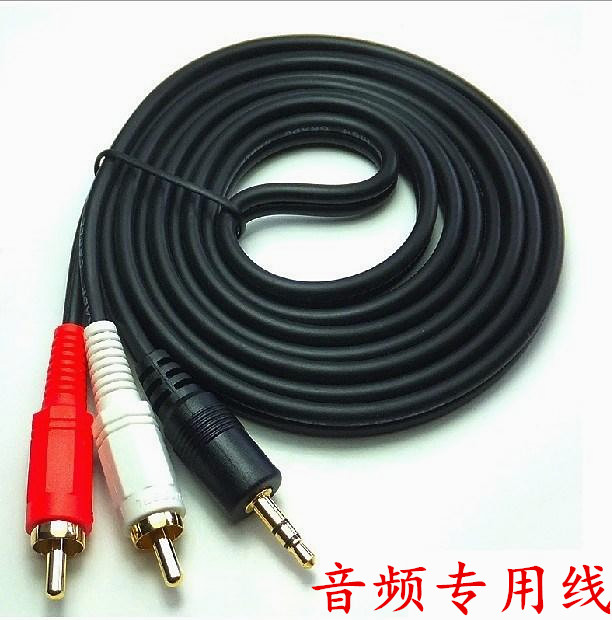 音频连接廷长线一分二莲花插头1.5米3M5米电脑手机输出音响线包邮