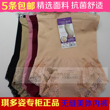 Body sexy en spandex - Ref 652487 Image 6