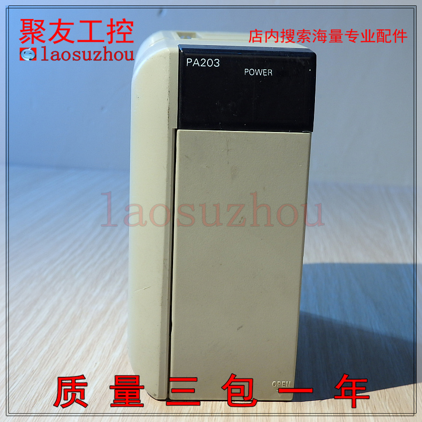 议价-#{皇冠信誉8+}正品 现货 CQM1-PA203