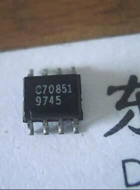 【深辉电子】贴片 C70851 正品IC集成电路芯片 SOP-8封装