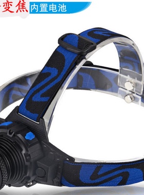 CREE Q5内置电池专业采耳工具灯强光 旋转变焦头灯USB充电